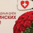 Дорогие коллеги и студенты! - Медицинский колледж им. Н. Ляпиной