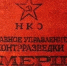 На дальневосточных рубежах: хроники - Администрация Хабаровского района