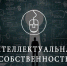 В Кабардино-Балкарии заработал цифровой депозитарий: авторские права теперь фиксируют в блокчейне - Sk-News.Ru