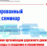 Станьте соавтором новой мобильности - Нижегородская правда