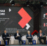 Дни пермского бизнеса - Новый Компаньон