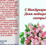 Поздравления к международному дню медицинских сестер - Противотуберкулезный диспансер
