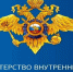 Межмуниципальный отдел МВД России «Асбестовский»  информирует жителей города Асбеста  На «Госуслугах» запустили сервис для поступления на службу в МВД! - Асбестовский городской округ