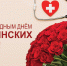 . - Вологодская ЦРБ