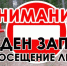 В связи со сложной пожароопасной обстановкой на территории края введено ограничение пребывания граждан в лесах - Министерство лесного хозяйства