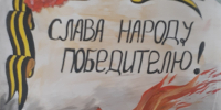Итоги гражданско-патриотической акции «Рисуем Победу!» - Медицинский Университет им. Н.Н. Бурденко