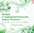 Изображение без описания. - Министерство по физкультуре и спорту