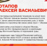 Продолжим рассказ о ветеранах и их подвигах, которые приблизили День Победы! - Министерство цифрового развития и связи