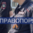 JPG Файл - Отдел МВД России по Гулькевичскому району