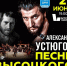 Александр Устюгов исполнит песни Владимира Высоцкого в Нижнем Новгороде - Время Н