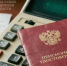 12 sud s pensionerom 1 - ГТРК