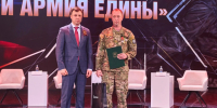 Председатели и активисты общественных советов ветеранов СВО получили Благодарственные письма Правительства региона - Город Липецк
