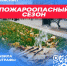 JPG Файл - ГУ МВД Челябинской области