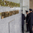 Отдел МВД России по Ейскому району продолжает набор кандидатов для поступления в ведомственные учебные заведения МВД России - Администрация Ейского района