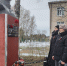 Сотрудники ИК-11 ГУФСИН России по Пермскому краю почтили память Героя Советского Союза Алексея Флоренко - УФСИН по Пермскому краю