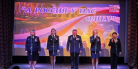 ЦКД - «А Россия у нас одна!»: праздничный концерт ко Дню Победы - Центр культуры и досуга