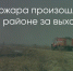 Поделитья во ВКонтакте - Братская Студия Телевидения