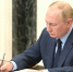 Директора школы из Кирово-Чепецкого района наградил президент России - Prochepetsk.ru
