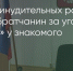 Поделитья во ВКонтакте - Братская Студия Телевидения