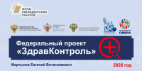 Мост профессионализма: Херсонская и Московская области обменялись опытом в уходе за пациентами - Министерство здравоохранения
