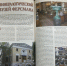 1.jpg - Национальная детская библиотека