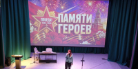 Историко-патриотическая программа, посвященная Дню Победы «Памяти героев» - Библиотеки Мытищи