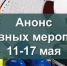 Министерство спорта Калужской области - Kaluga-Poisk.Ru