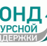 Предприниматели Вологодчины могут получить финансовые продукты по сниженным процентным ставкам. - Вологодский муниципальный округ