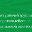 Информационный визит в мае 2026 года. - Афанасьевский муниципальный округ