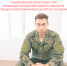 Более 80 ульяновских ветеранов СВО прошли реабилитацию и лечение в специализированных Центрах Соцфонда с начала 2026 года. - Старомайнский район