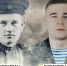 «Наследники Победителей». - Афанасьевский муниципальный округ