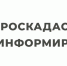 Региональный Роскадастр проводит горячую линию по вопросам получения невостребованных документов. - Вилегодский муниципальный округ