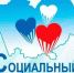 «Социальный десант». - Шипуновский район