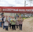 Бессмертный полк - ЦБС Нейского района