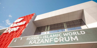 На «КазаньФорум» зарегистрировались участники из рекордного числа стран – более 100 - ИА Татар-информ