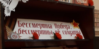 «Одна на всех Победа»: мероприятие в память о героях войны состоялось в библиотеке - ЦГБС г. Астрахани