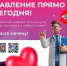 4575f5d9-d94b-4a72-a945-58aa642ee451.jpg - ГАУЗ КО ОКЦОЗШ