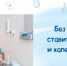 Screenshot_20260512_142513_ru_oneme_app_MainActivity.jpg - ГАУЗ КО ОКЦОЗШ