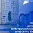 9232a396-7204-475e-beee-4f0993e16242 - Газета Восход
