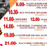 26051201 - Бурлинский район