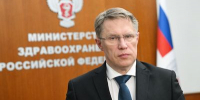Поздравление Министра здравоохранения РФ Михаила Мурашко к Международному дню медицинской сестры. - СГМУ