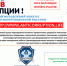 Международный молодежный конкурс социальной антикоррупционной рекламы - Префектура ЗелАО