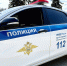 Ряд профилактических мероприятий проведёт Ступинская Госавтоинспекции на этой неделе_  - Городской округ Ступино