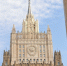 МИД: Россия выступает за возобновление полноценной работы Арктического совета - Говорит Москва