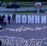 Порядка 70 тысяч псковичей поучаствовали в мероприятиях, посвященных Дню Победы - Псковская правда