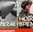 Продолжается набор в войска беспилотных систем - Kineshemec.Ru