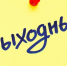 Следующие длинные выходные ожидают россиян в июне - Кингисепп-сегодня.рф