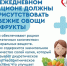 Правильное питание для активного долголетия - Избербаш-инфо