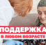 После 65 лет многие болезни могут развиваться незаметно - Избербаш-инфо