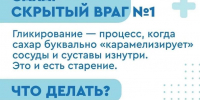 Восемь составляющих здорового долголетия - Избербаш-инфо